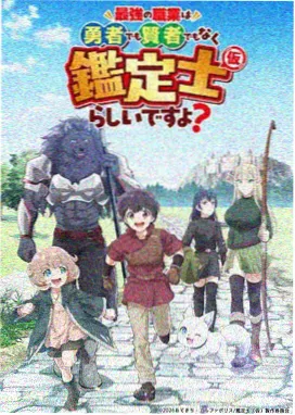 拉文克劳学院徽章